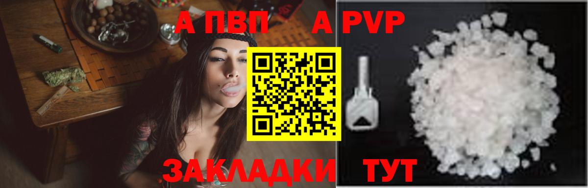 A PVP СК Чернушка