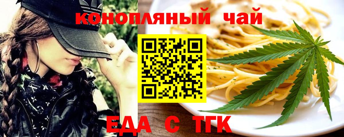Чернушка  Canna-Cookies марихуана  Вход с VPN 
