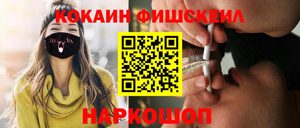 Cocaine 97% Чернушка