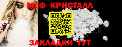 МДМА Краснокаменск
