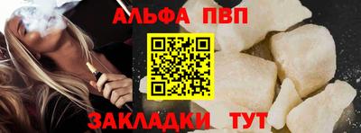 МДМА Краснокаменск