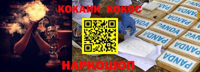 спайс Краснодар