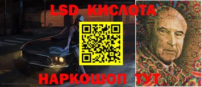 спайс Краснодар