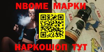 МДМА Краснокаменск
