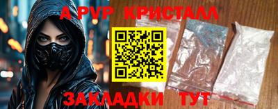 спайс Краснодар