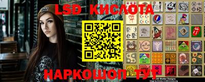 МДМА Краснокаменск