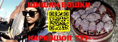 спайс Краснодар