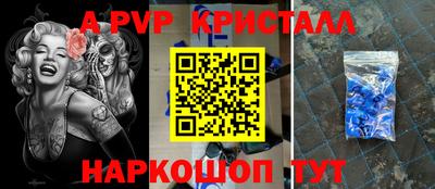 спайс Краснодар