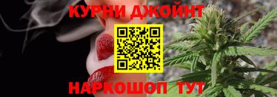 спайс Краснодар