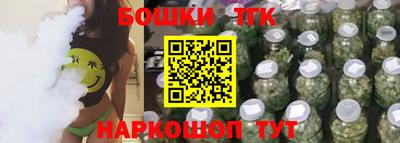 спайс Краснодар