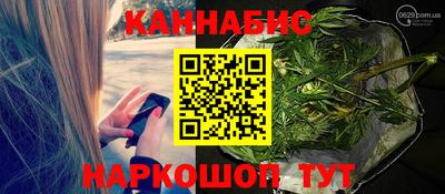 МДМА Краснокаменск