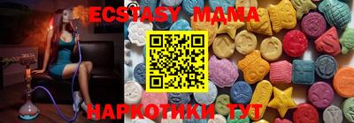 МДМА Краснокаменск