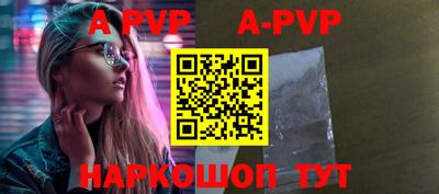 спайс Краснодар