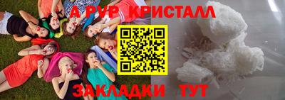 спайс Краснодар