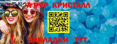 МДМА Краснокаменск