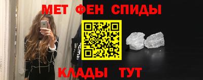 спайс Краснодар