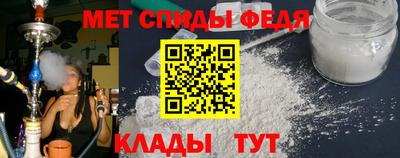 спайс Краснодар