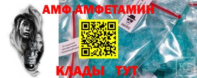 спайс Краснодар