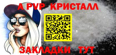спайс Краснодар