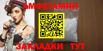 МДМА Краснокаменск