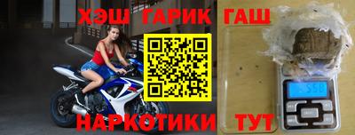герыч Краснознаменск