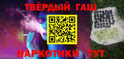спайс Краснодар