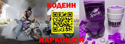 спайс Краснодар