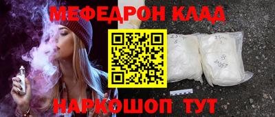 герыч Краснознаменск