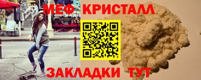 спайс Краснодар
