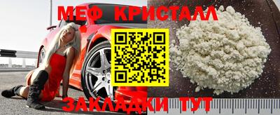 герыч Краснознаменск