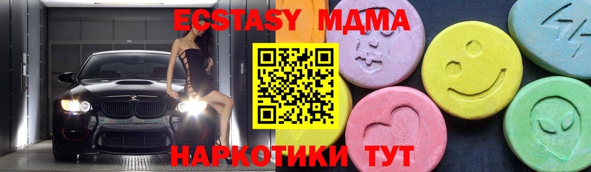 MDMA VHQ  Вход с VPN  Чернушка 