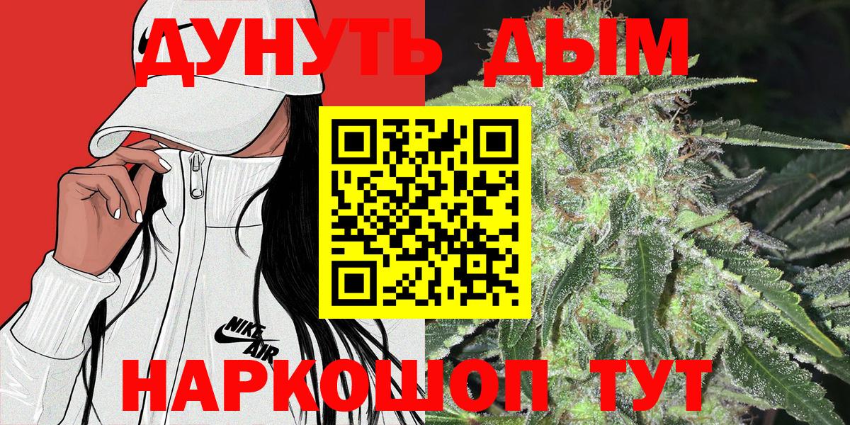 Марихуана сатива  Марихуана сатива  Чернушка  Каннабис сатива  Вход с VPN 